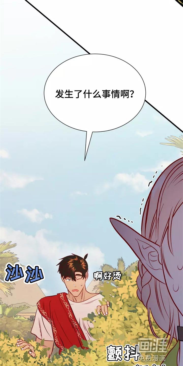 第40章：触手