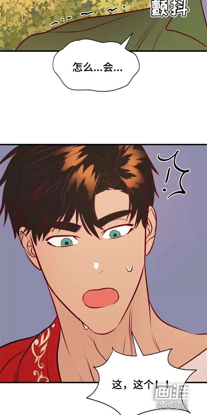 第40章：触手