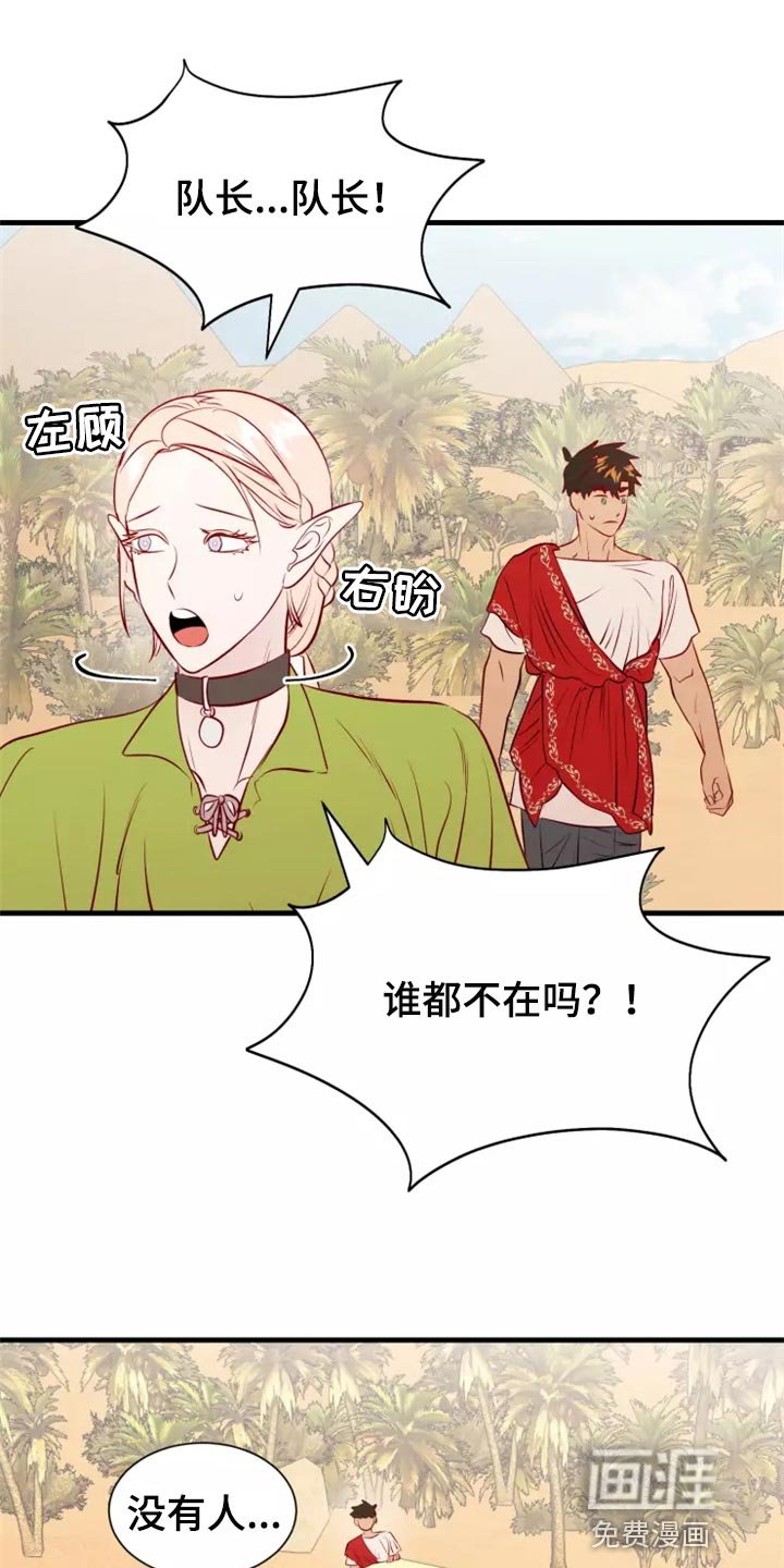 第40章：触手
