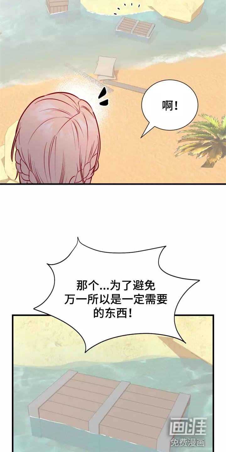 第40章：触手