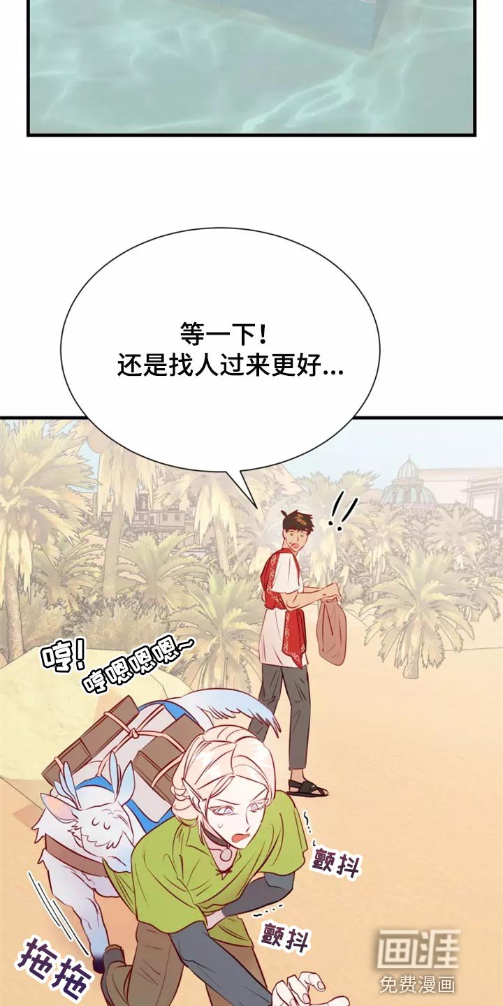第40章：触手