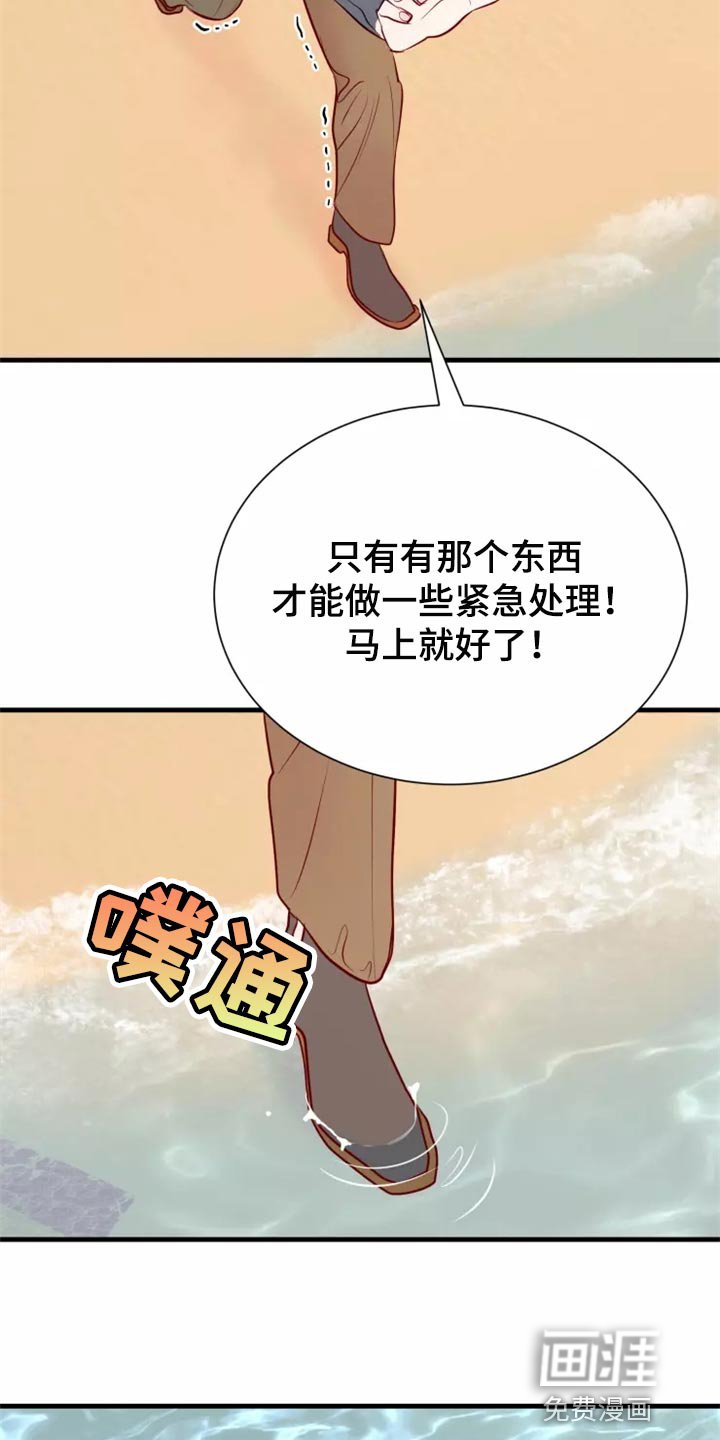第40章：触手
