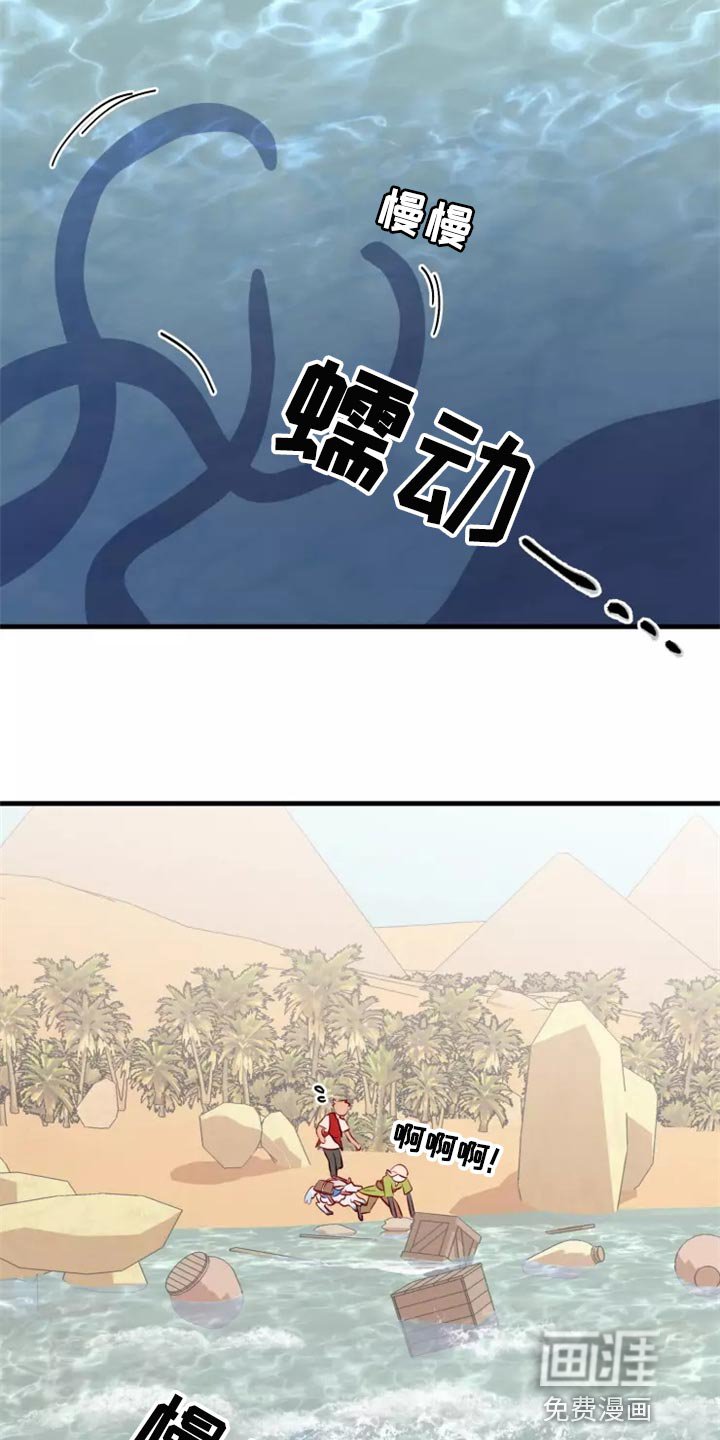 第40章：触手