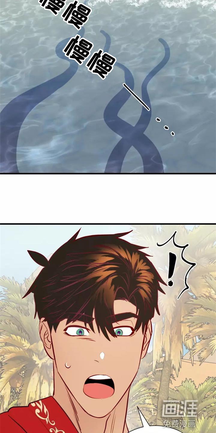 第40章：触手