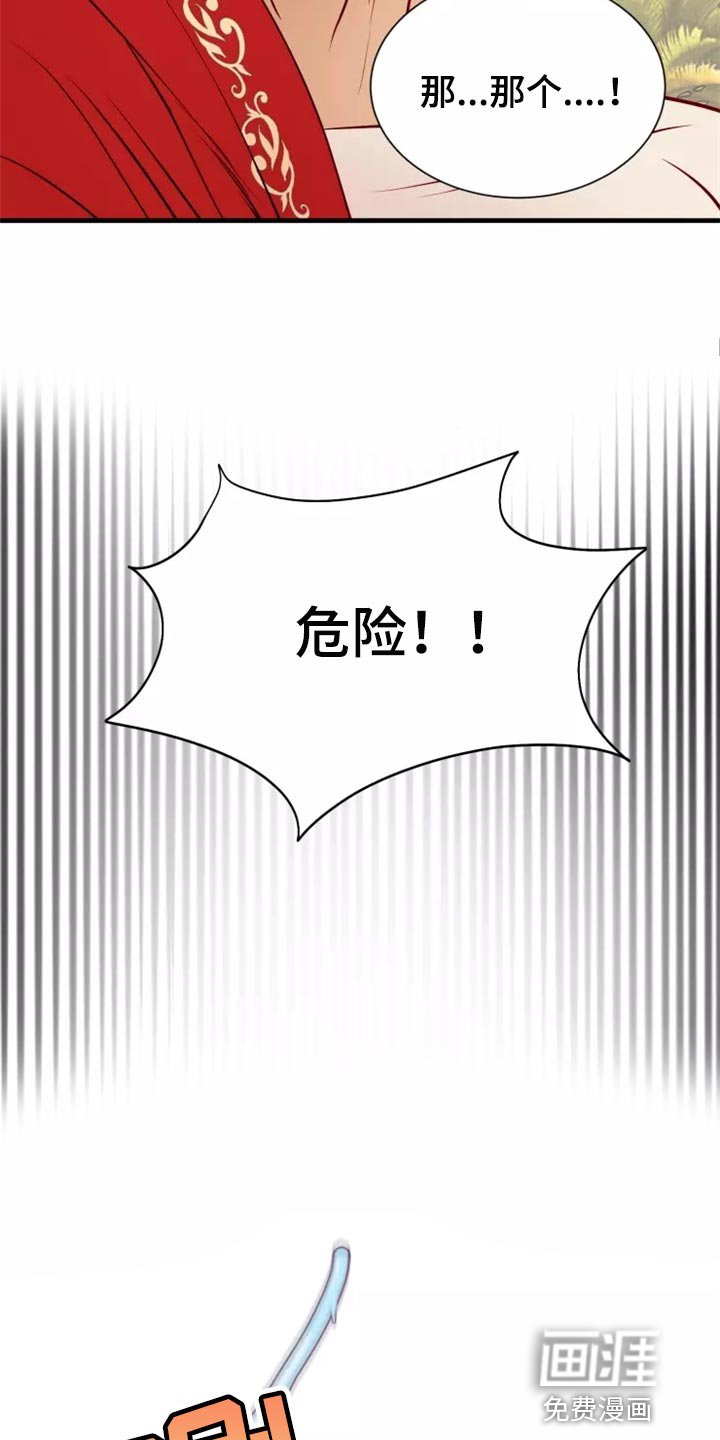 第40章：触手