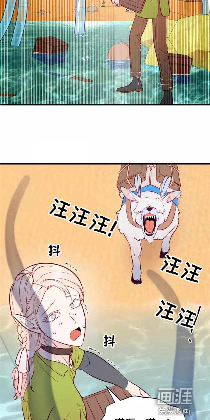 第40章：触手