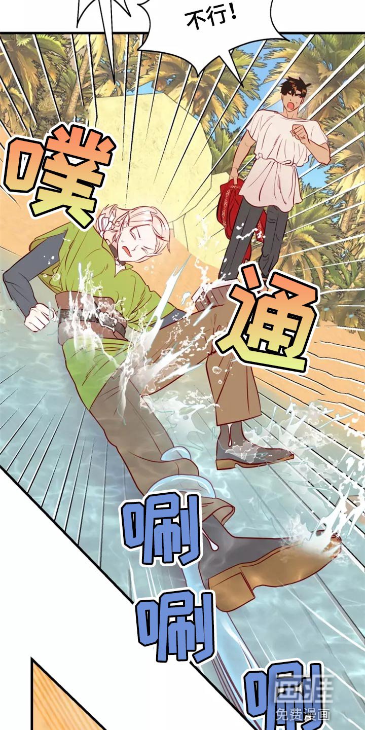 第40章：触手