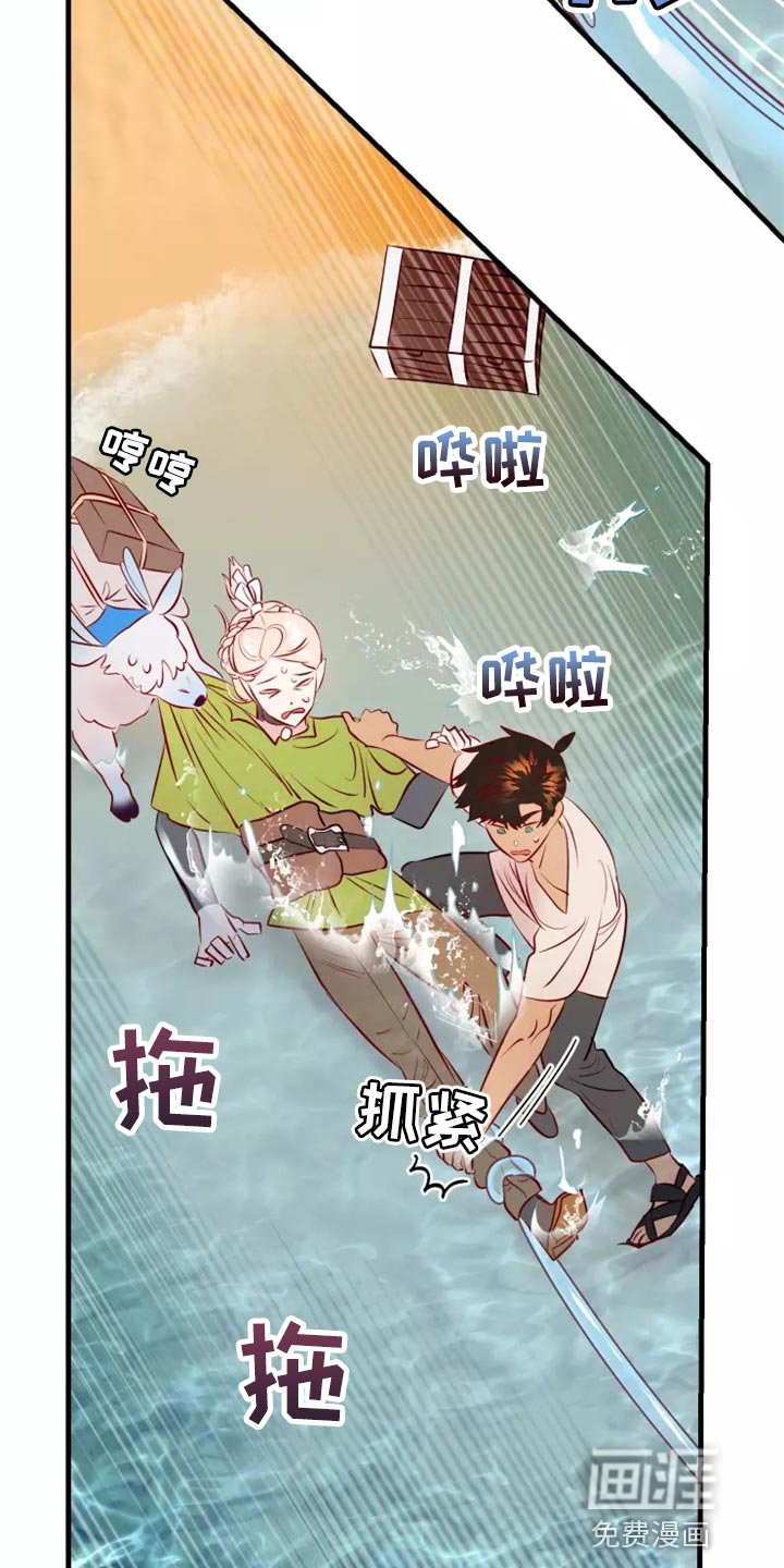 第40章：触手