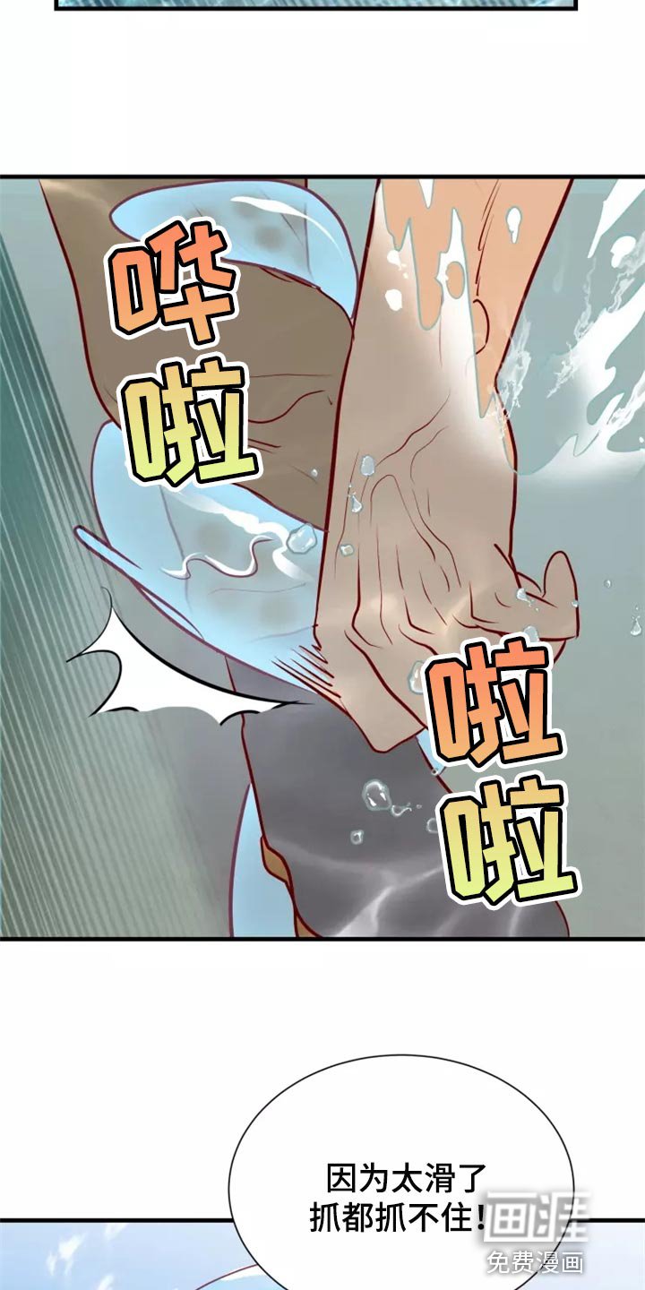 第40章：触手