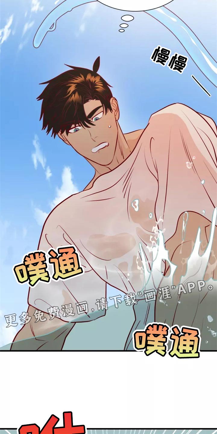 第40章：触手