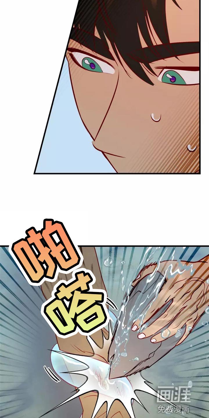 第41章：碍手碍脚