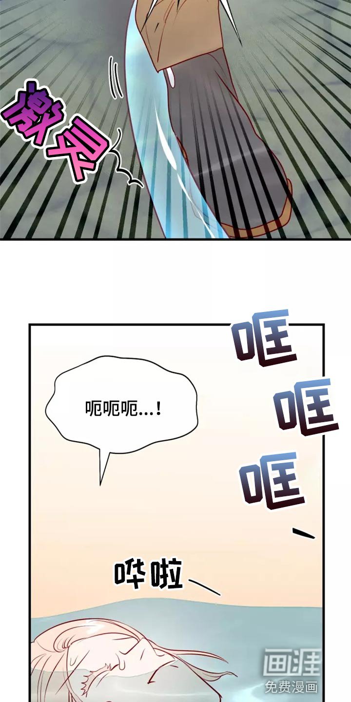 第41章：碍手碍脚
