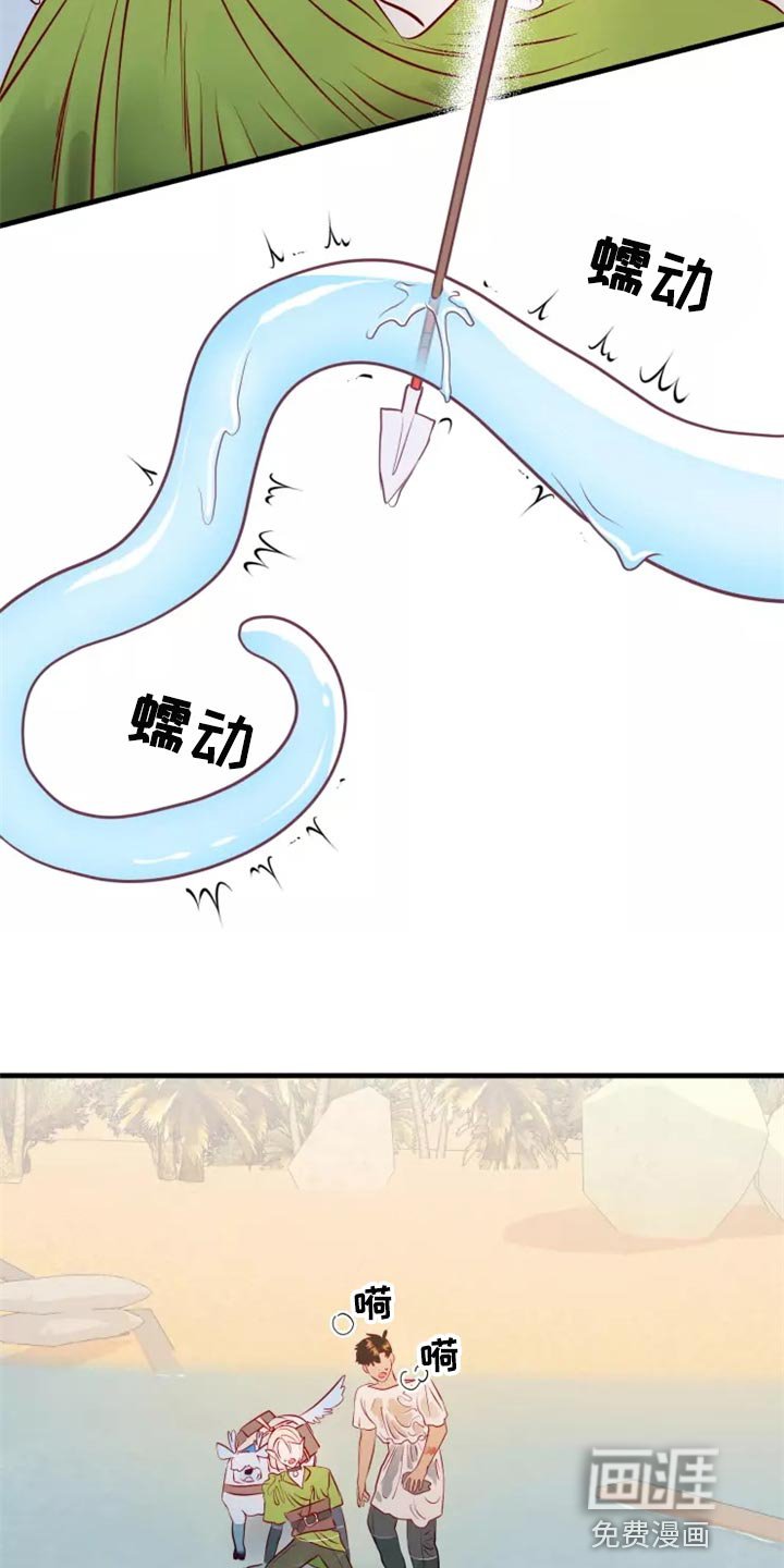 第41章：碍手碍脚