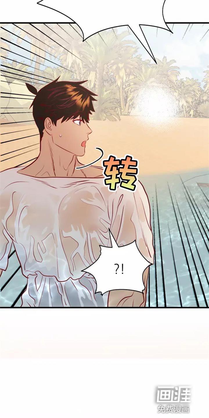 第41章：碍手碍脚