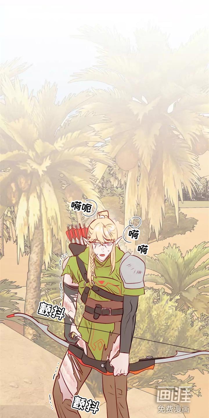 第41章：碍手碍脚