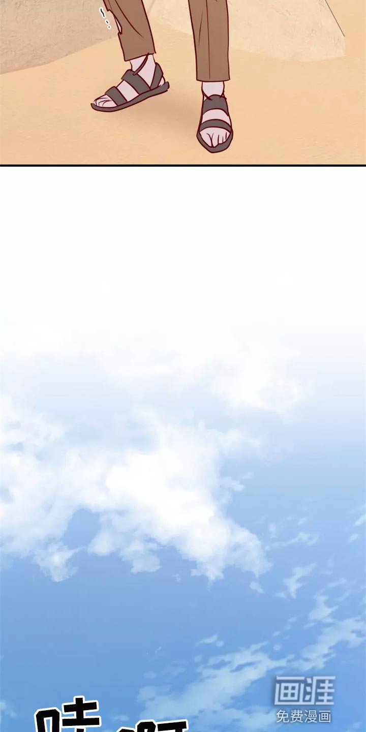 第41章：碍手碍脚