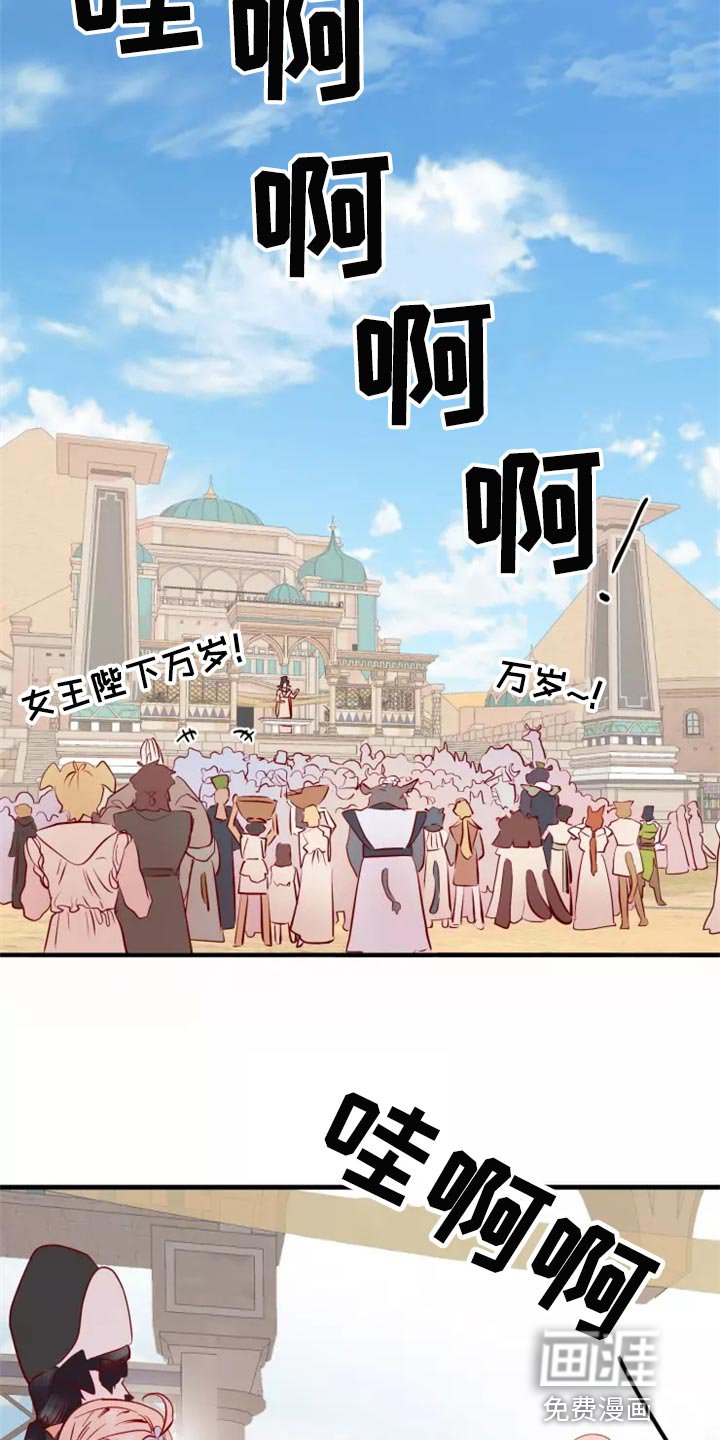 第41章：碍手碍脚