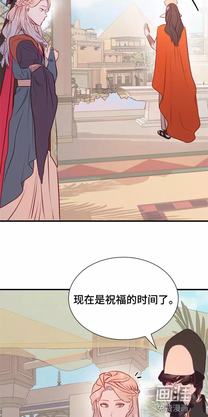 第41章：碍手碍脚
