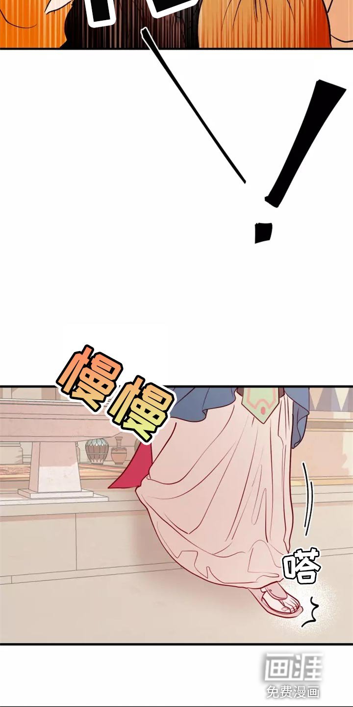 第41章：碍手碍脚