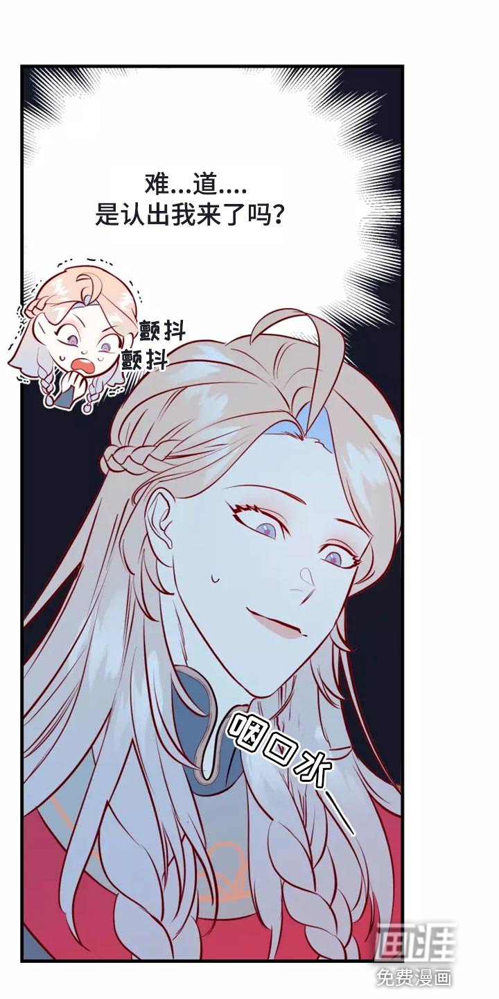 第42章：撤退