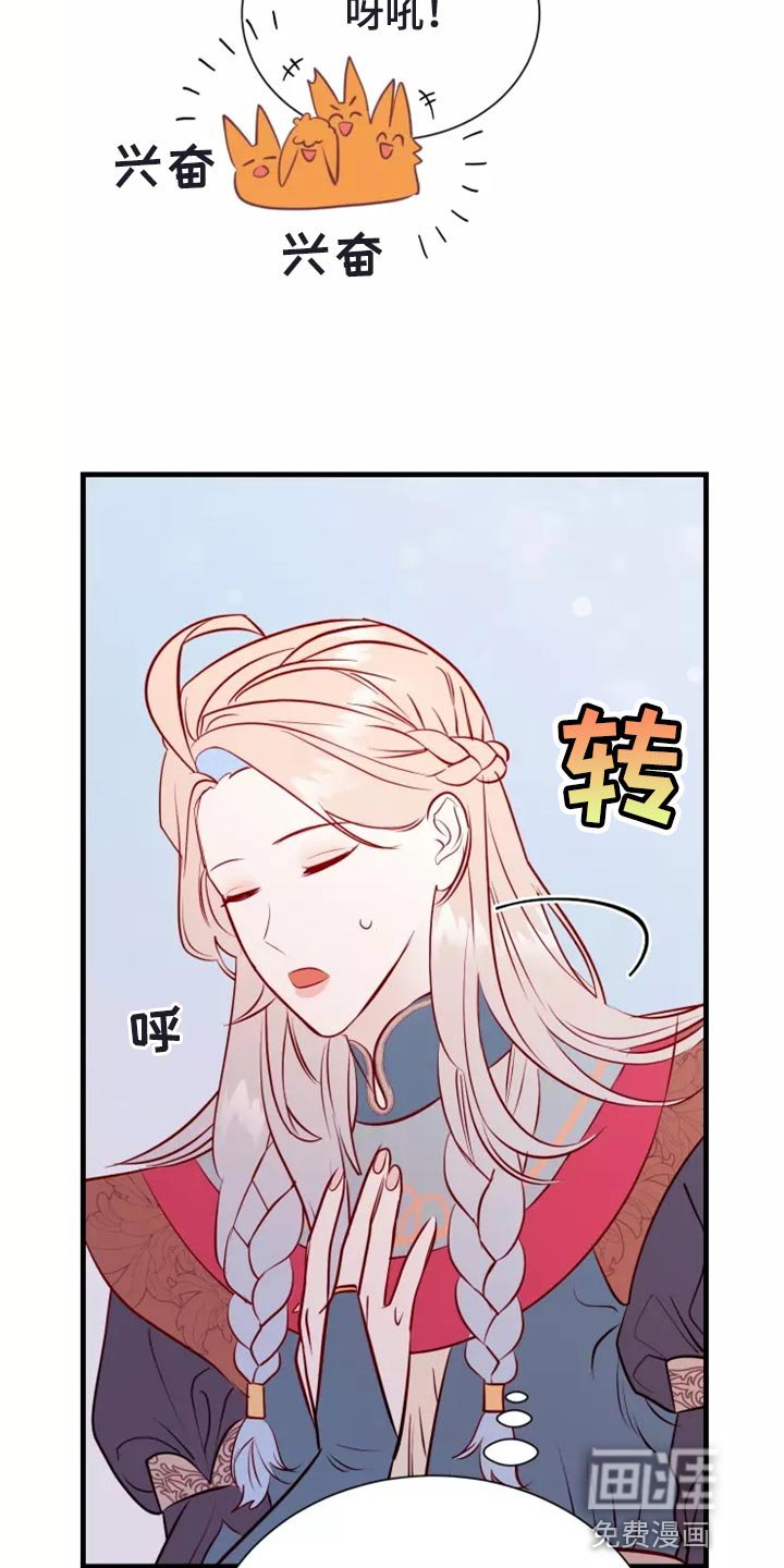 第42章：撤退