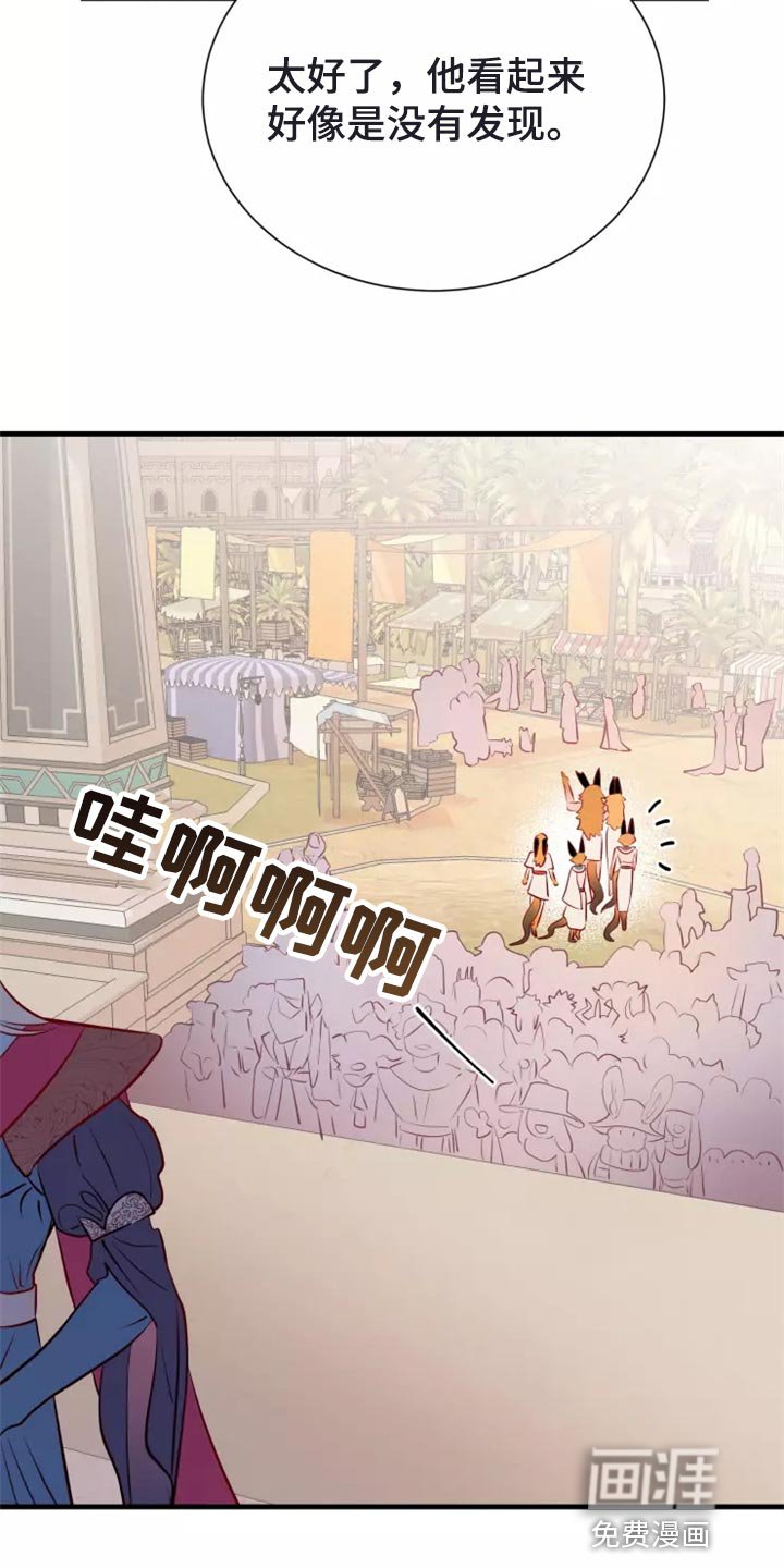 第42章：撤退