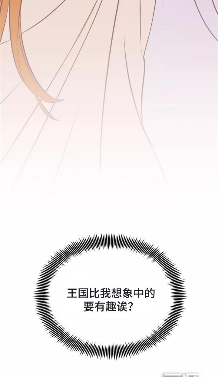 第42章：撤退