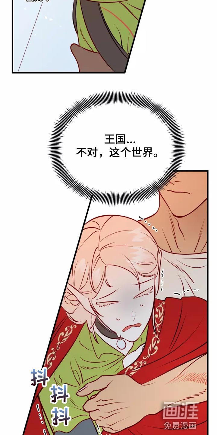 第42章：撤退