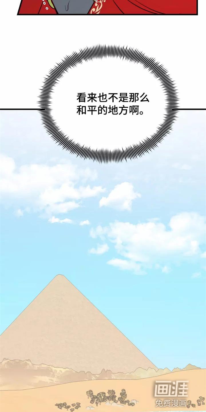 第42章：撤退