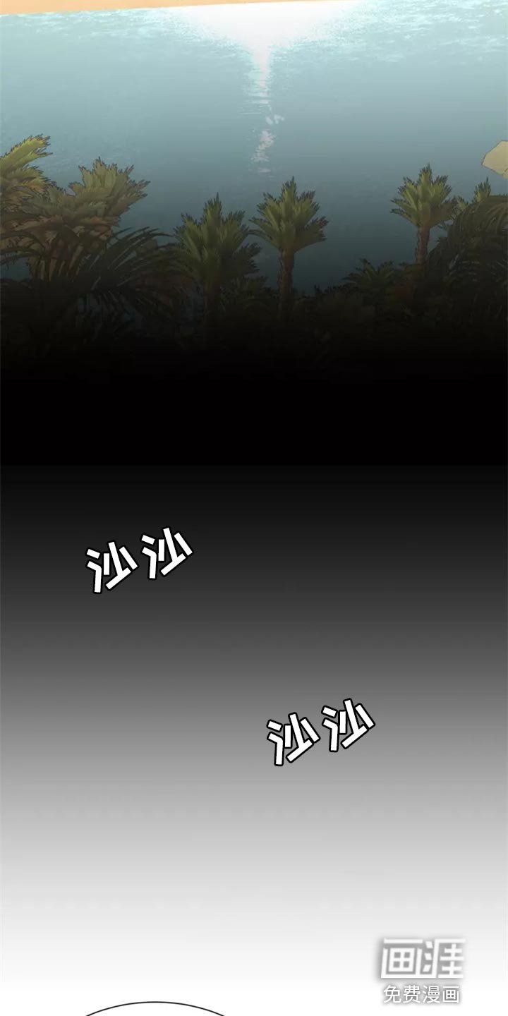 第42章：撤退