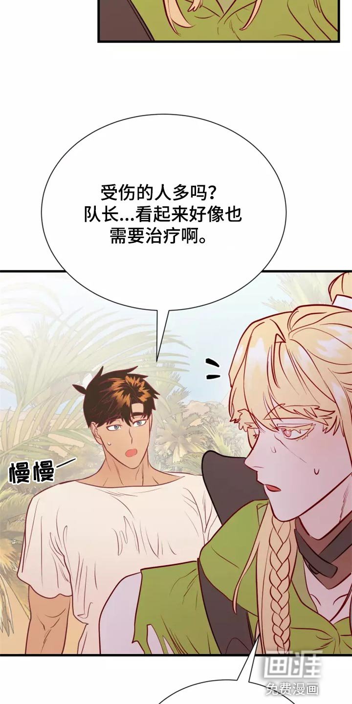 第42章：撤退