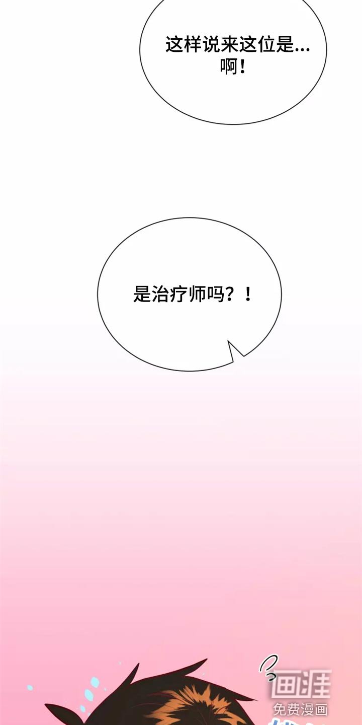 第42章：撤退