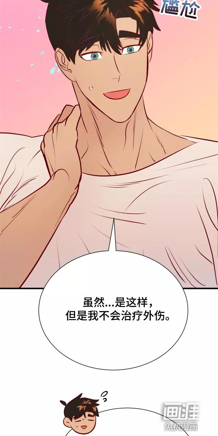 第42章：撤退