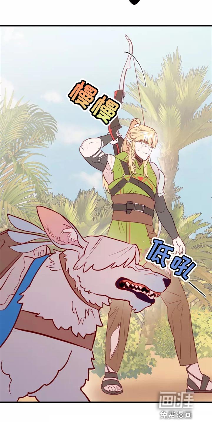 第42章：撤退