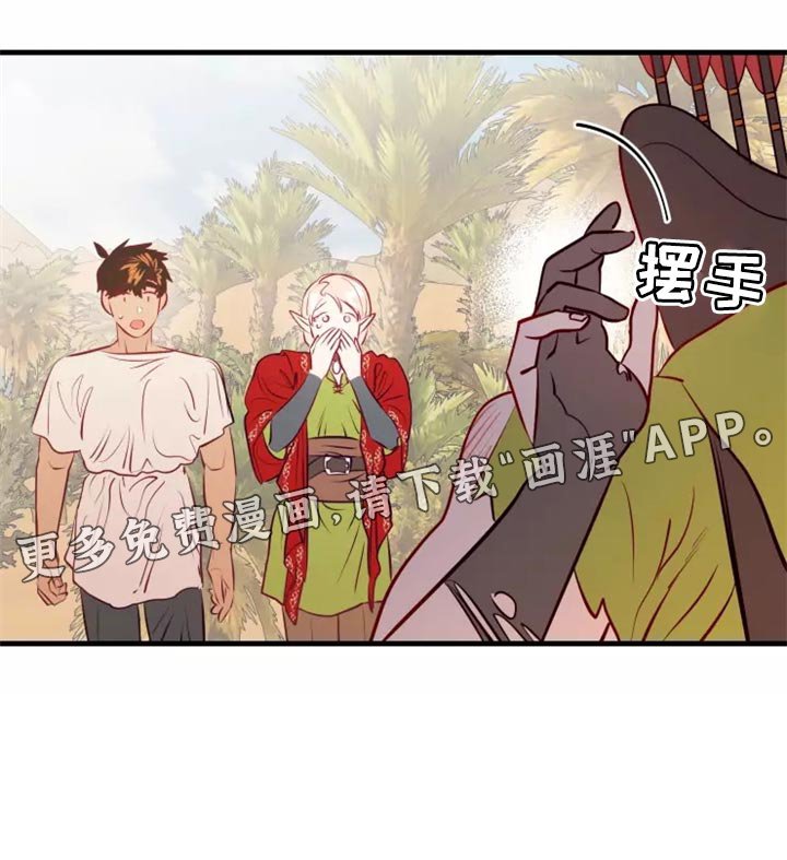 第42章：撤退