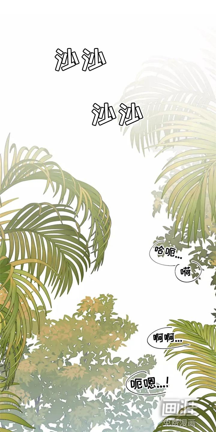 第43章：精神不正常