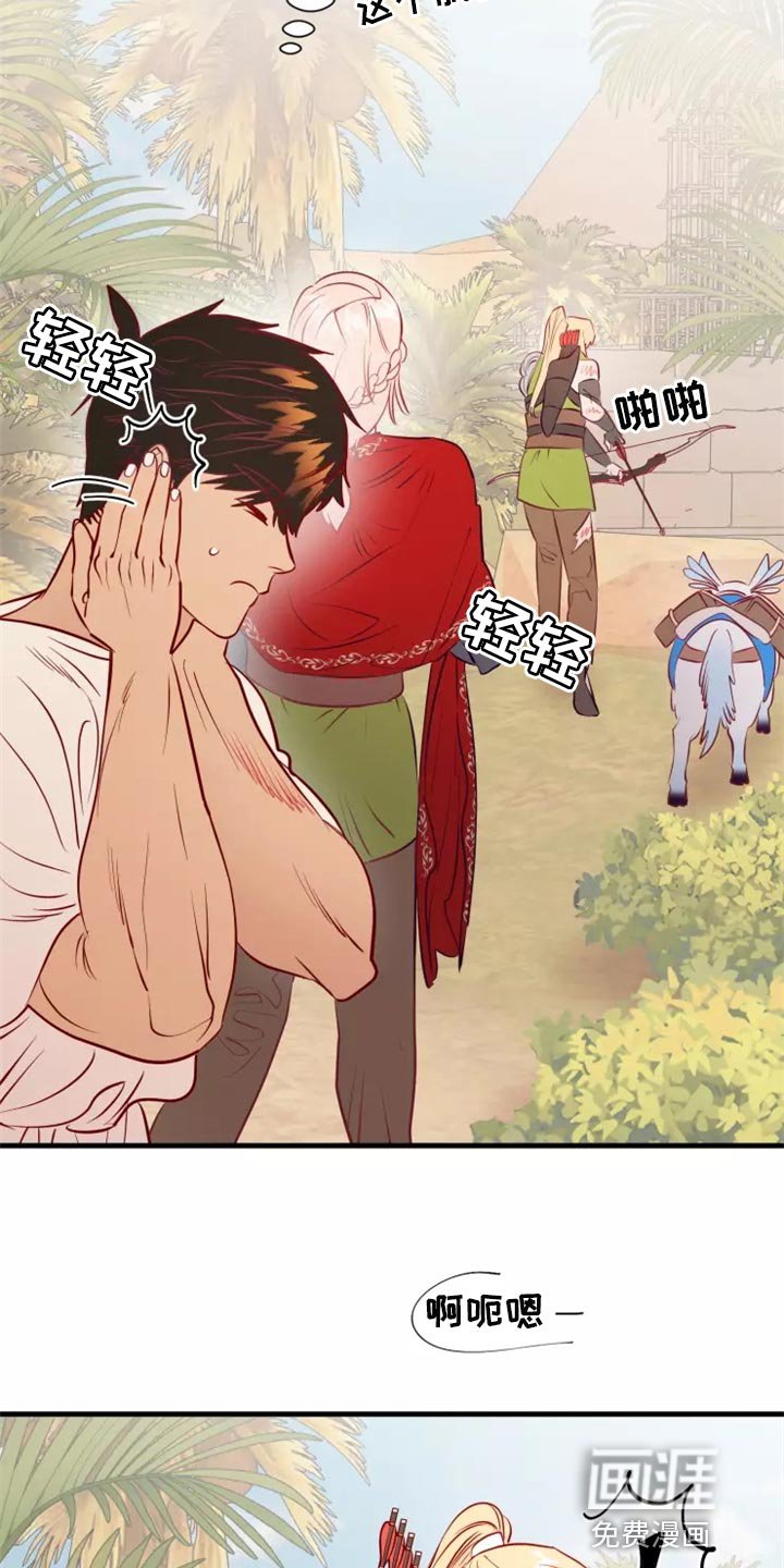 第43章：精神不正常
