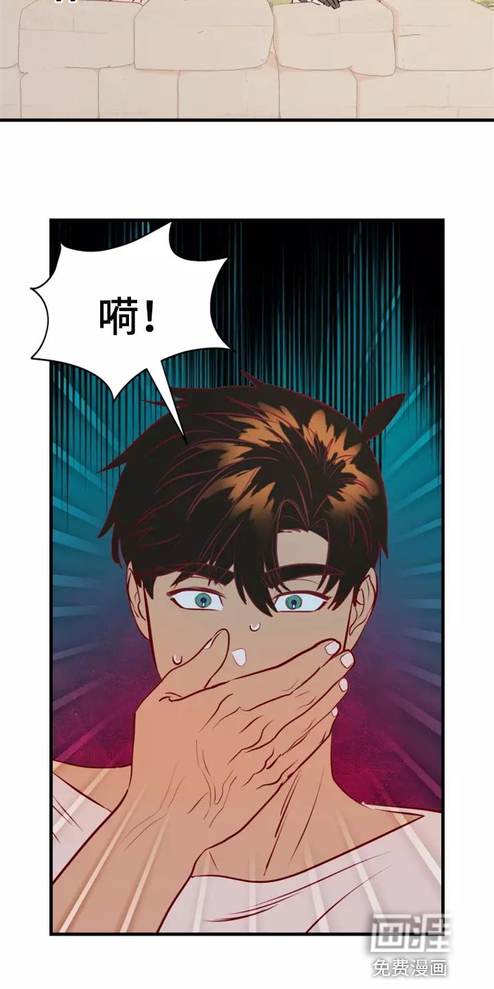 第43章：精神不正常
