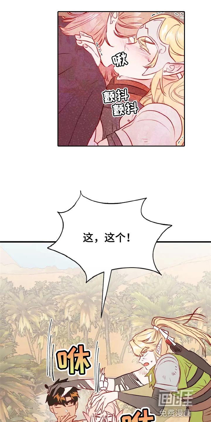 第43章：精神不正常