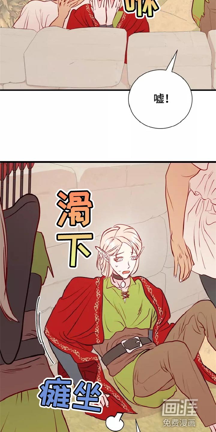 第43章：精神不正常
