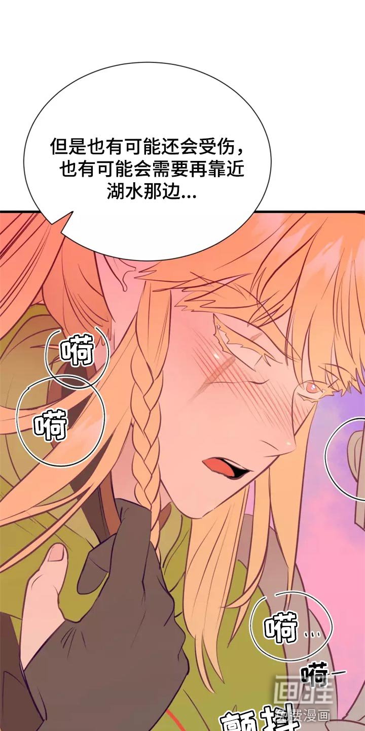 第43章：精神不正常