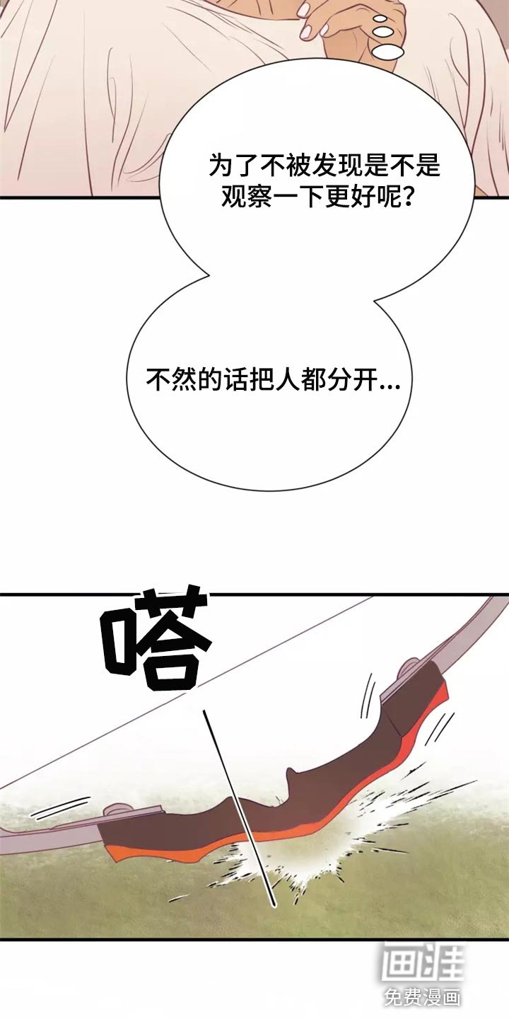 第43章：精神不正常