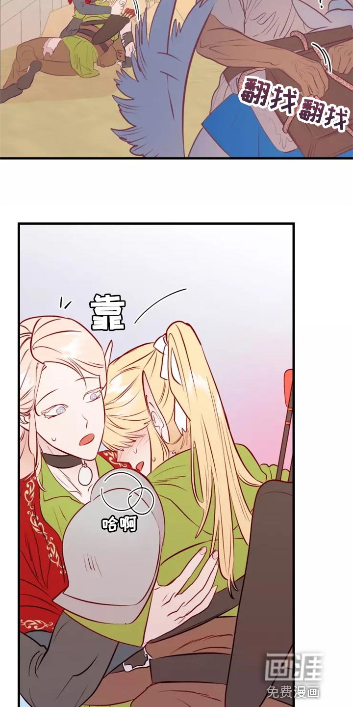 第43章：精神不正常