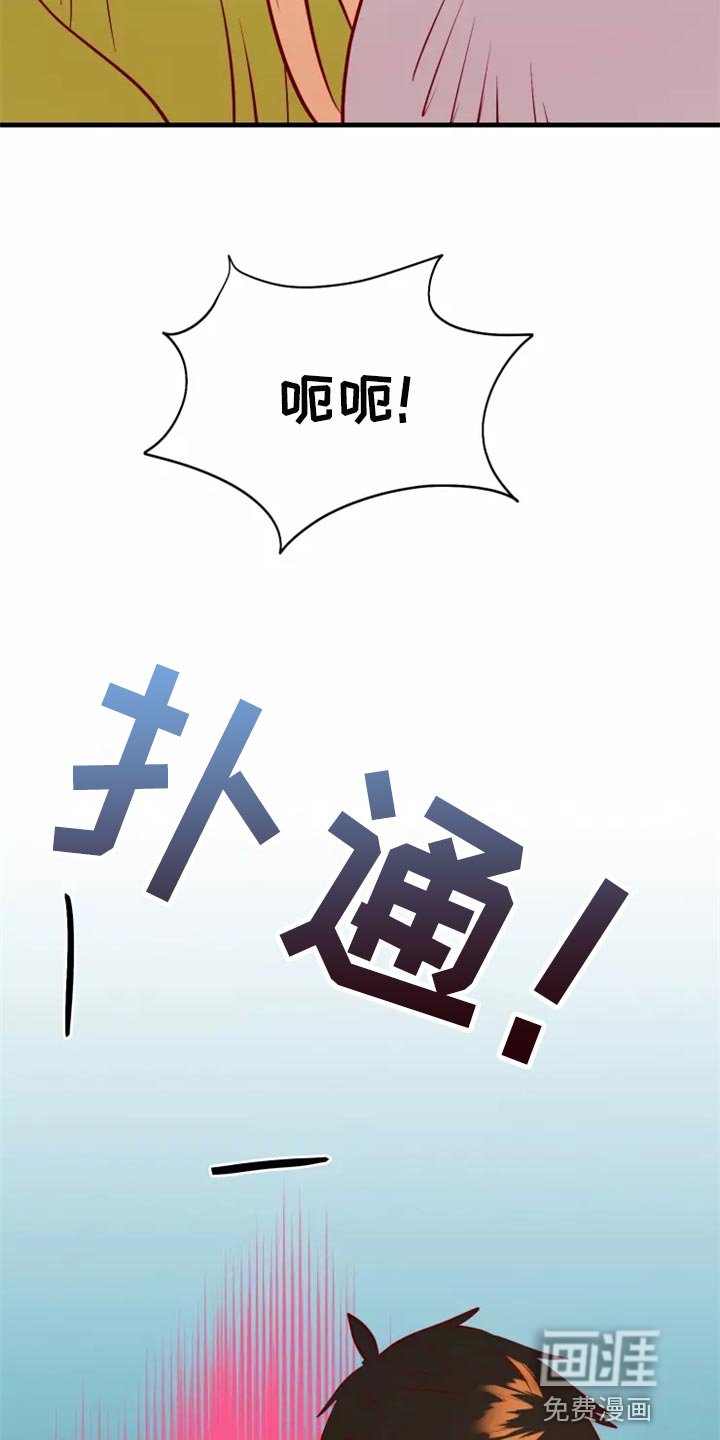 第43章：精神不正常