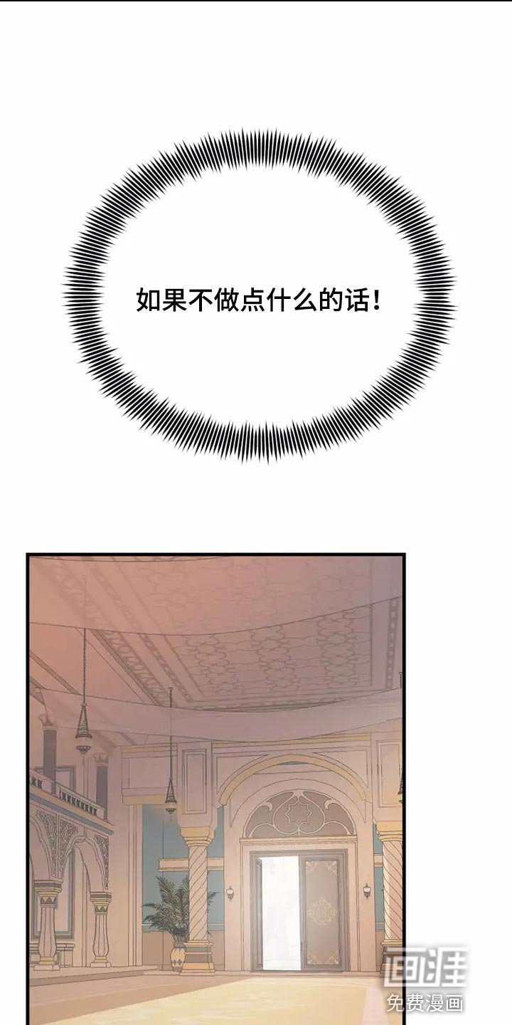 第43章：精神不正常