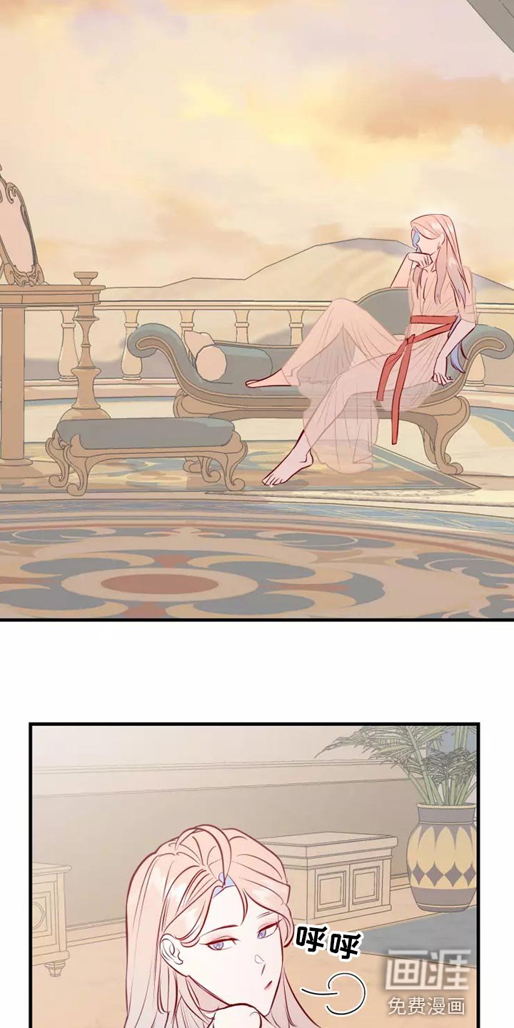第43章：精神不正常