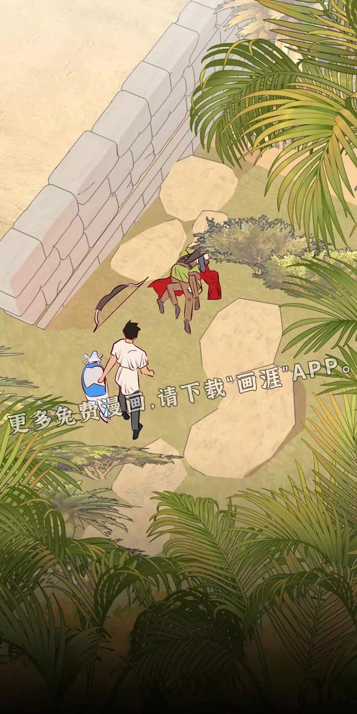 第43章：精神不正常