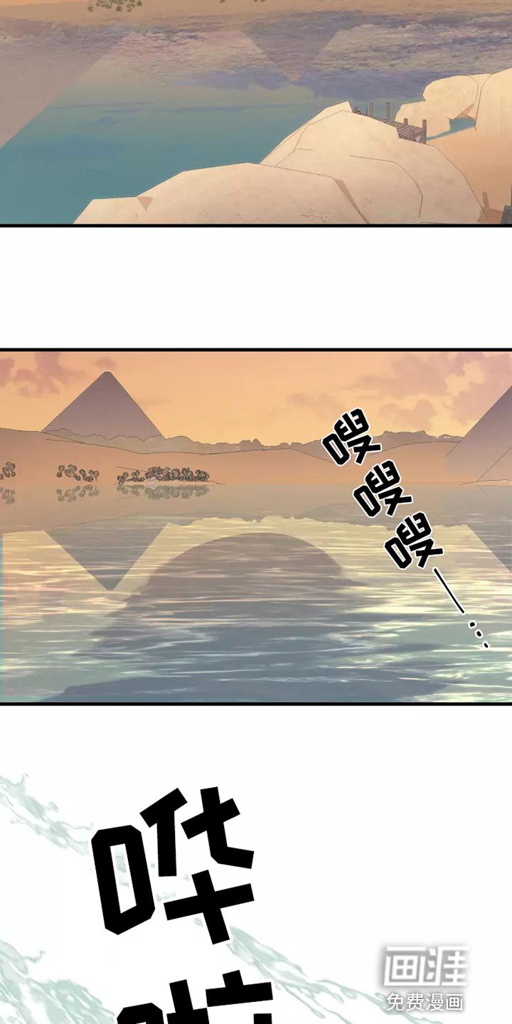 第44章：求救
