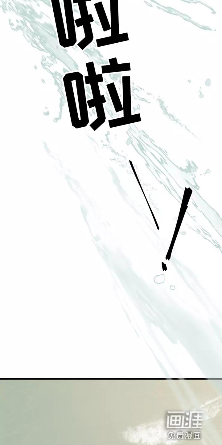 第44章：求救
