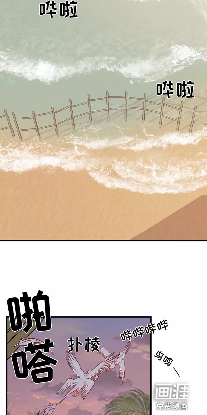 第44章：求救